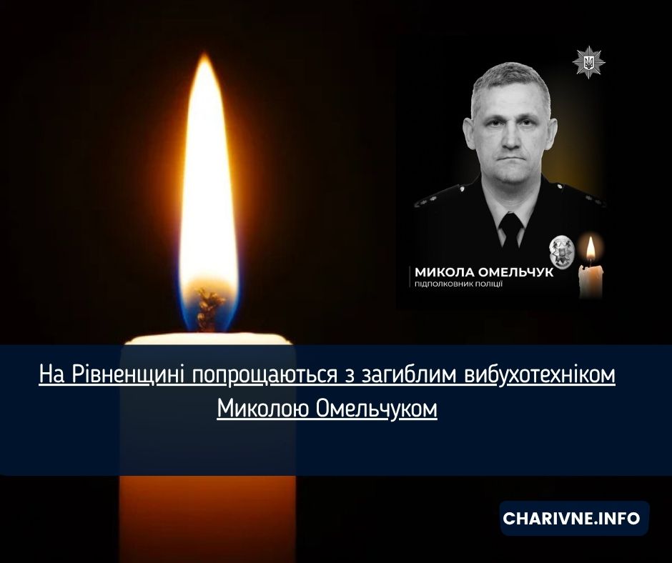 Фото ілюстративне
